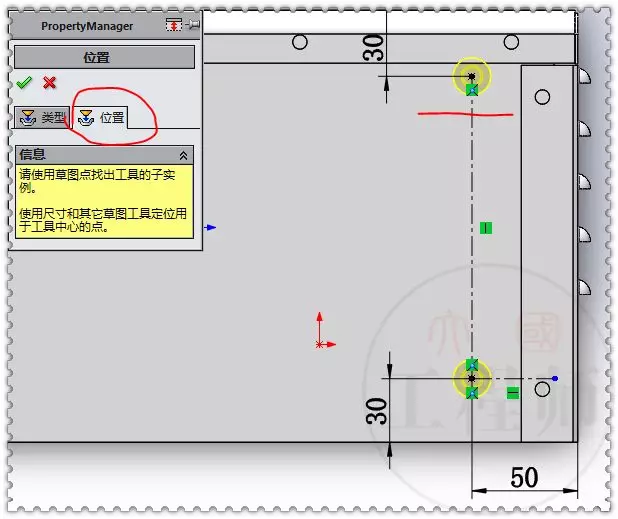 solidworks工程图怎么标注公差